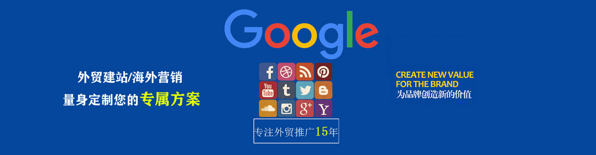 郾城sem专员