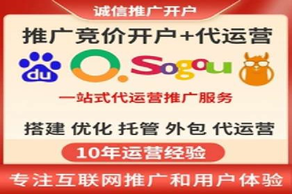 案例解析：SEM网络推广助力企业品牌建设